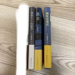 Item thumbnail for item abcb421d-47e3-4b94-b849-d36e06c5767c