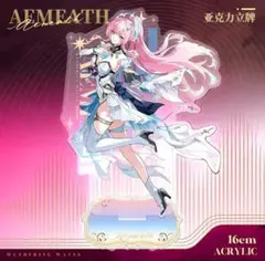 鳴潮 2周年 2nd anniversary Fes. エイメス 3点セット | Mercari