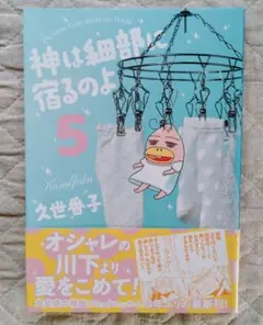 Item thumbnail for item e22ddd49-1eb5-404a-9db5-f1bc821bb9c9