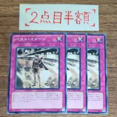 パストイメージ 3枚 GENT-JP071
