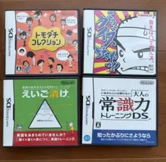 Nintendo DS ソフト 4本セット まとめ売り