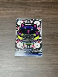 SDVX カードコネクト 大宇宙ステージ【GRV】 1枚