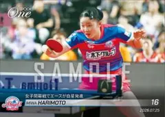 川口春奈 ブリヂストン 等身大パネル - メルカリ