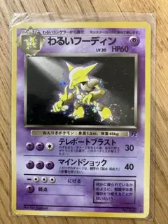 2026年最新】渦ホロの人気アイテム - メルカリ