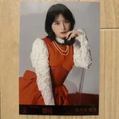 LOVE イコラブ 劇薬中毒 封入 生写真 佐々木舞香 TYPE-B - メルカリ