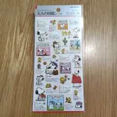 大人の図鑑シール　ピーナッツ　ファミリー編