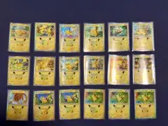 ポケモンカード ピカチュウまとめ売り、18枚セット