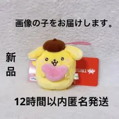 ポムポムプリン 色んな表情マスコット vol.5 【ポムポムプリン】②