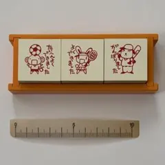 はんこ　スタンプ　ゴム印　押し型　よくできました　３点セット