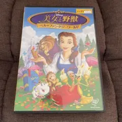 ディズニー 洋画