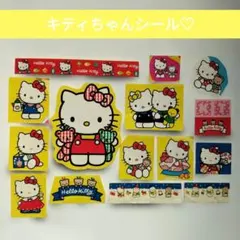 【ハローキティ】シールセット♪