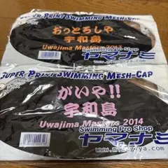 メッシュキャップ マリンスポーツ