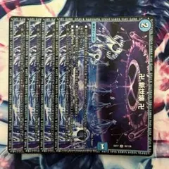 2026年最新】青魔導具の人気アイテム - メルカリ