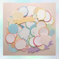 アルバムクラフト♡ランダム詰め合わせ♡コメントカード・吹き出しset♡60枚