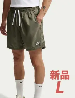 NIKE ナイキ フローウーブンショーツ ショートパンツ オリーブ L 新品のサムネイル