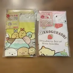 すみっコぐらしのビニール巾着2種セット
