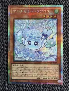 遊戯王 閃刀機-ウィドウ・アンカー プリズマ 3枚セット - メルカリ