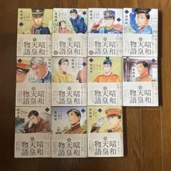 2026年最新】昭和天皇物語の人気アイテム - メルカリ