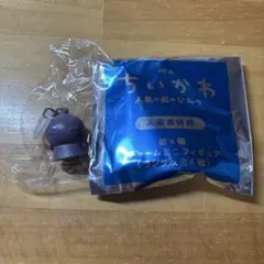 ちいかわ 映画 入場者特典 第4弾 ヒトハ