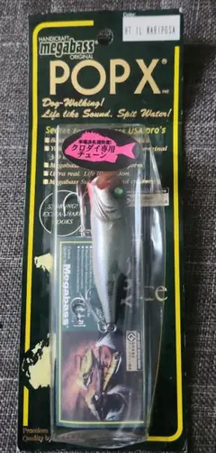 メガバス ルアー パガーニ ラットX ホットタイガー 廃盤 希少 レア メガバス ルアー パガーニ ラットX jr VR 廃盤 希少 レア - メルカリ