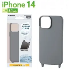新品 iPhone 14/13 ハイブリッドシリコンケース 6.1インチ グレー