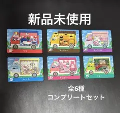 どうぶつの森　amiibo アミーボ　カード サンリオ　キャラクターズコラボ