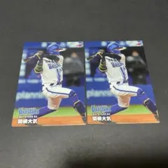 Item thumbnail for item ff5955f3-db08-47d0-94be-57f0ae995ea6