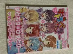 すとろべりーめもりー vol.5 - メルカリ