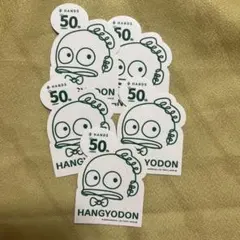 ハンギョドン HANDS 50th ステッカー 3枚