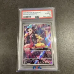 2026年最新】マリィのモルペコ psa10の人気アイテム - メルカリ