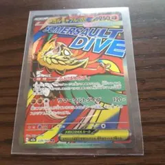 ポケモンカード メガルチャブルEX MA