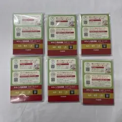 キヤノン 写真用紙 光沢 ゴールド L判 30枚入 6パック
