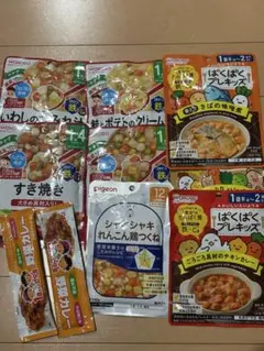 WAKODO ベビーフード　離乳食 9種