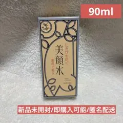 明色化粧品 美顔水 桃谷順天館 医薬部外品 90mlのサムネイル
