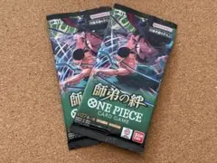 [未開封パック]ワンピースカードゲーム 師弟の絆2P ＋ おまけ1P