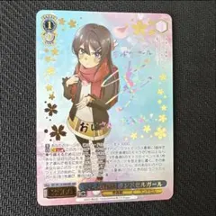 2026年最新】青ブタ ヴァイス サインの人気アイテム - メルカリ