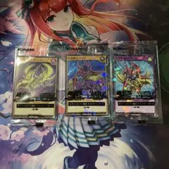 遊戯王 ラッシュデュエル セブンイレブン限定 カード 3枚セット - メルカリ