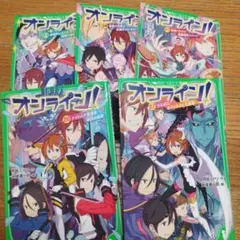 オンライン! 23〜27