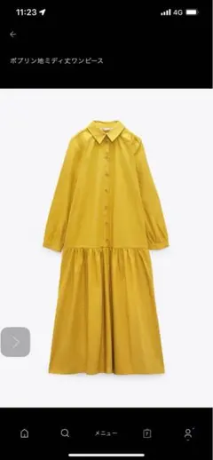 zara ポプリン地ミディ丈ワンピース