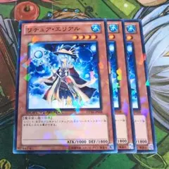 2026年最新】リチュア・エリアルの人気アイテム - メルカリ