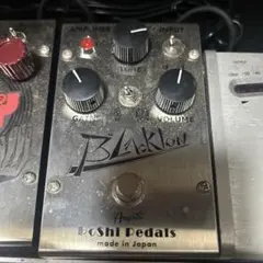 2026年最新】roshi pedalsの人気アイテム - メルカリ