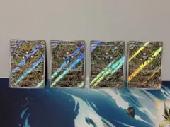 レアコイル AR SV8 超電ブレイカー 112/106 4枚セット