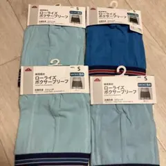 F90 新品ローライズボクサーブリーフS