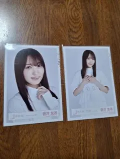 2025年最新】菅井友香の人気アイテム - メルカリ