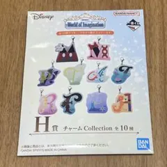 ディズニー 一番くじ H賞 チャームコレクション アクリルキーホルダー