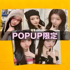 LLIT I Got Your Back popup ラキドロ コンプ 5枚 - メルカリ