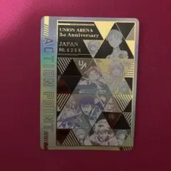 3周年 ユニアリ ユニオンアリーナ シリアルAP ユニチケ アクション
