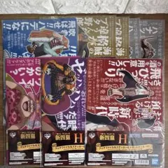 一番くじ ワンピース H賞 クリアファイル&ステッカー&チケットケース 8枚