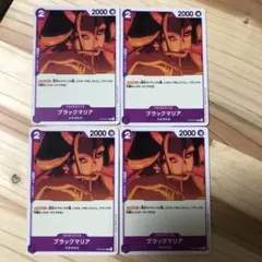 ブラックマリア　スタートデッキ　ワンピースカード