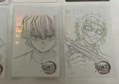 鬼滅の刃 無限城編 ムービーチケット風コレクションカード 善逸 獪岳